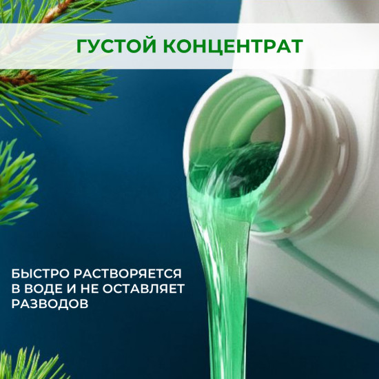 Гель для стирки всех типов тканей «Optimum Premium»