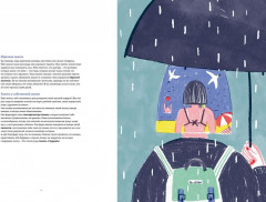 Вопросы памяти - Фото 2