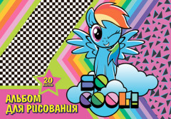 Альбом для рисования - Фото 1