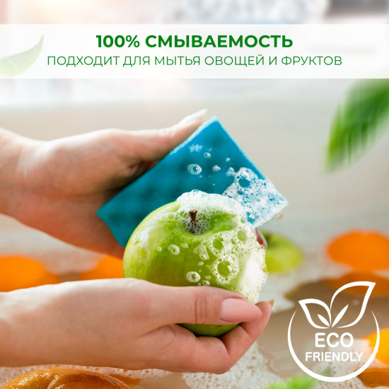Гель бальзам для мытья посуды «Сочный арбуз»