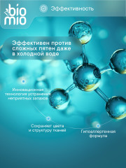 Гель для стирки экологичный без запаха - Фото 3