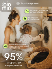 Гель для стирки экологичный без запаха - Фото 4