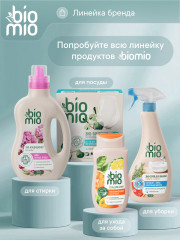 Гель для стирки экологичный без запаха - Фото 14