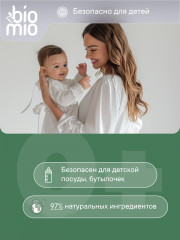 Ополаскиватель для посудомоечной машины - Фото 2