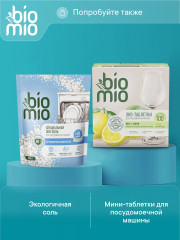 Ополаскиватель для посудомоечной машины - Фото 8