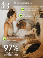 Гель для стирки деликатных тканей - Фото 4