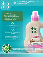 Гель для стирки деликатных тканей - Фото 6