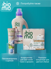 Гель для стирки деликатных тканей - Фото 11