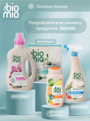 Гель для стирки деликатных тканей - Фото 14