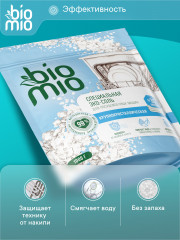 Соль для посудомоечных машин - Фото 1