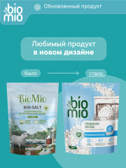 Соль для посудомоечных машин - Фото 6