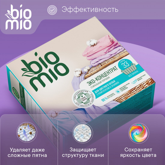 Порошок для стирки белого белья с кислородным отбеливателем