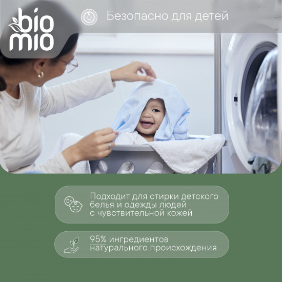 Порошок для стирки белого белья с кислородным отбеливателем
