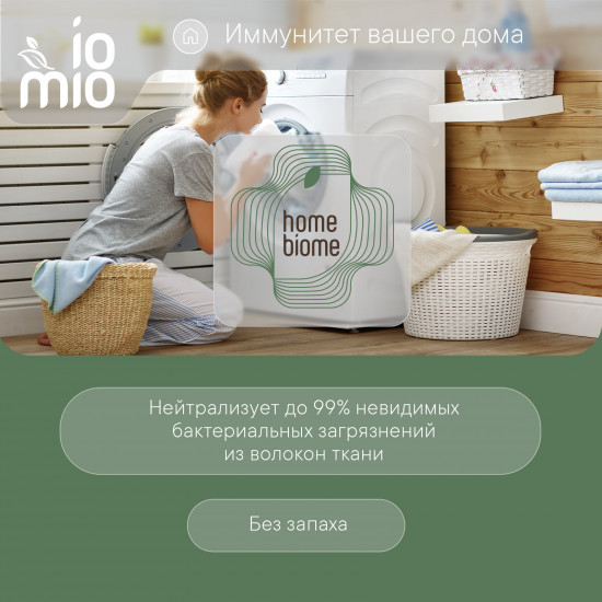 Порошок для стирки белого белья с кислородным отбеливателем