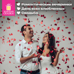 Хлопушка пневматическая с конфети в форме сердец и лепестков - Фото 4