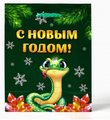 Пакет подарочный ламинированный «С Новым годом» - Фото 1