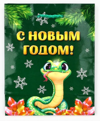 Пакет подарочный ламинированный «С Новым годом» - Фото 3