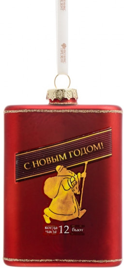 Набор новогодних подвесных украшений «Праздник к нам приходит»