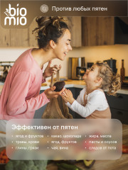 Порошок для стирки цветного универсальный «Эко-Концентрат» - Фото 5