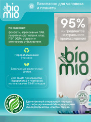 Порошок для стирки цветного универсальный «Эко-Концентрат» - Фото 7