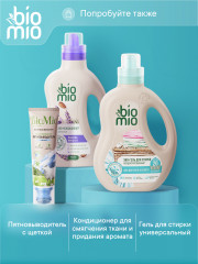 Порошок для стирки цветного универсальный «Эко-Концентрат» - Фото 10