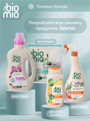 Порошок для стирки цветного универсальный «Эко-Концентрат» - Фото 13