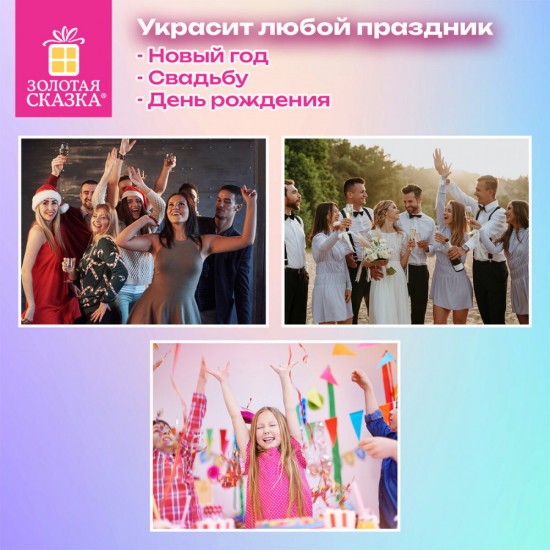 Набор хлопушек-серпантинов