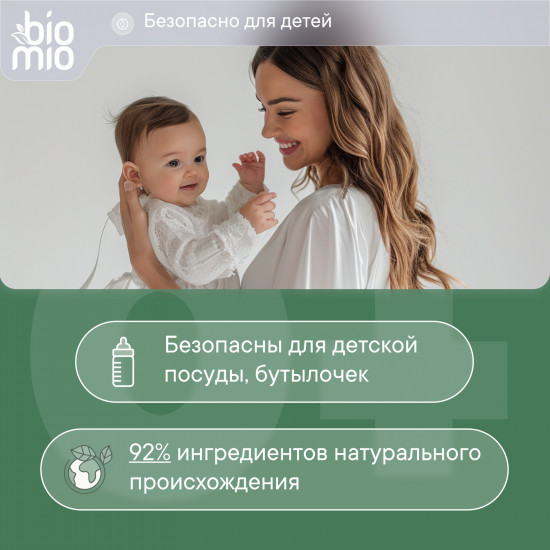 Таблетки для посудомоечной машины