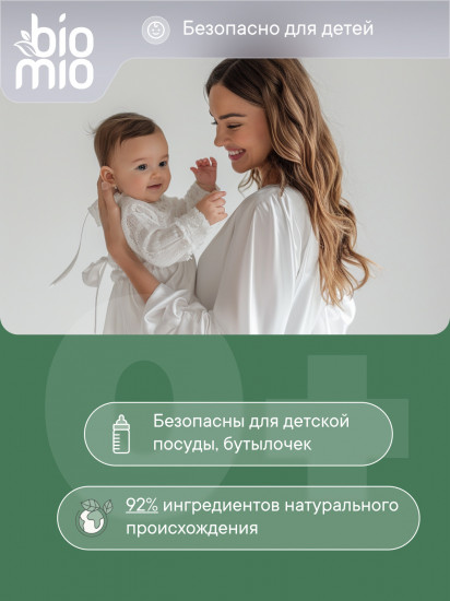 Таблетки для посудомоечной машины