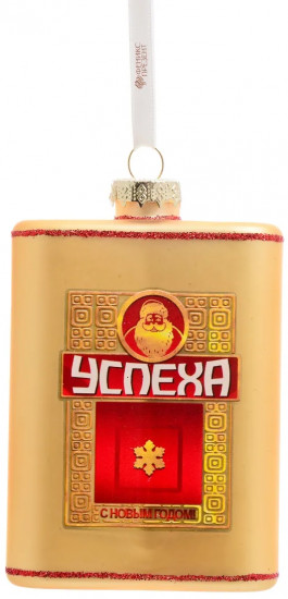 Набор новогодних подвесных украшений «Утолить печаль»