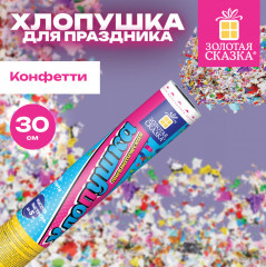 Хлопушка пневматическая - Фото 1