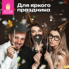 Хлопушка пневматическая - Фото 4