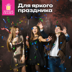 Хлопушка пневматическая - Фото 4