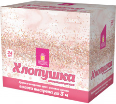 Хлопушка пневматическая - Фото 8