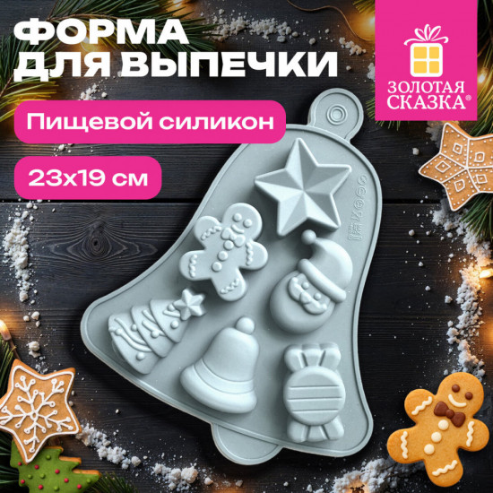 Форма для выпечки новогодняя