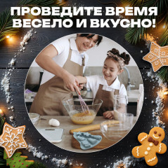 Форма для выпечки новогодняя - Фото 5