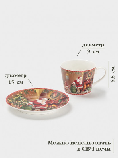 Чайная пара «Ночь чудес»