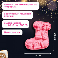 Форма для выпечки новогодняя - Фото 2
