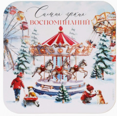 Подставка под горячее «Ярких воспоминаний» - Фото 1