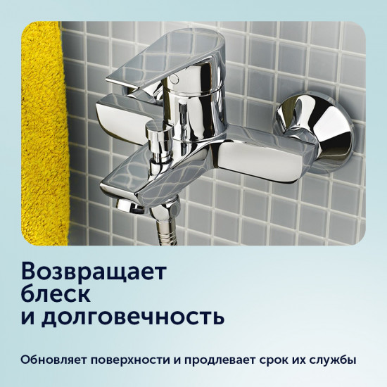 Средство для уборки ванной «Антиналёт»