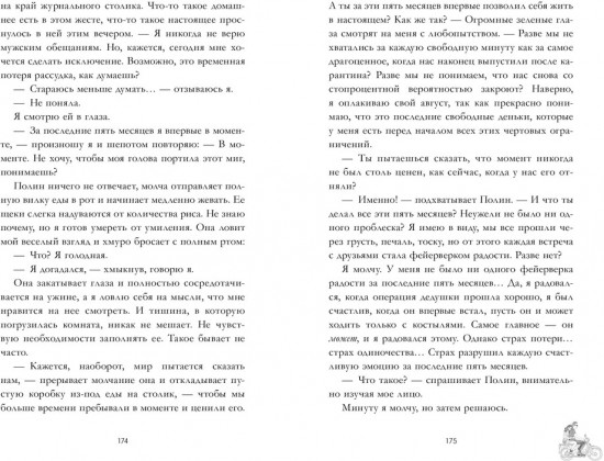 Валентин