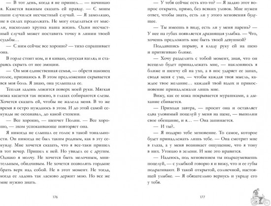 Валентин