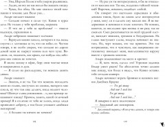 Артур, Луи и Адель - Фото 4