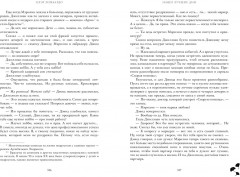 Наши лучшие дни - Фото 4