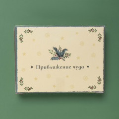 Подставка для чайных пакетиков «Приближение чуда» - Фото 4