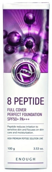 Тональный крем для лица «8 Peptide Full Cover Perfect» SPF50+ PA++++, оттенок 13