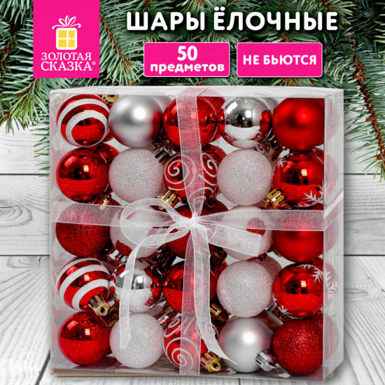 Набор шаров елочных