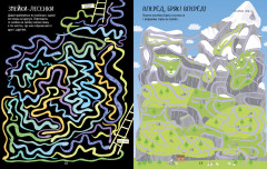 Еще одна большая книжка ходилок, бродилок и лабиринтов - Фото 1