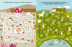 Весёлая книга игр и заданий. Времена года - Фото 4