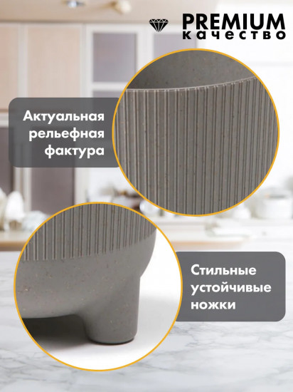Кашпо для цветов «Aria jumper»